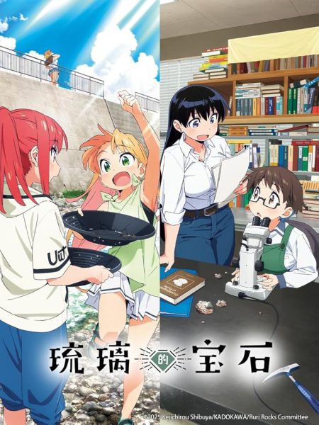 انمي Ruri no Houseki الحلقة 8 مترجمة