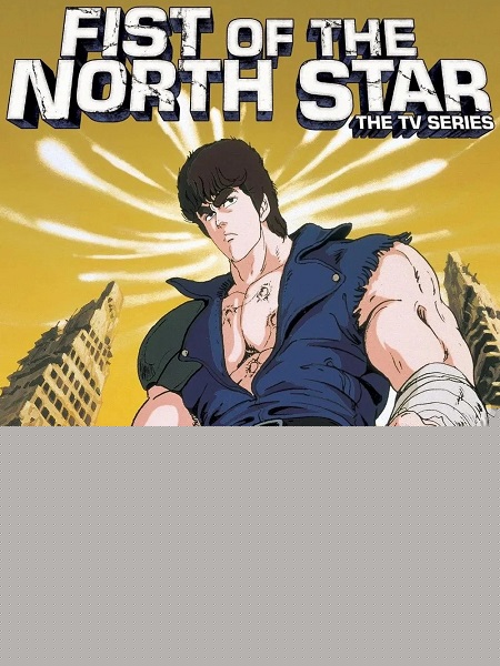 انمي Hokuto no Ken الموسم الاول الحلقة 20 مترجمة