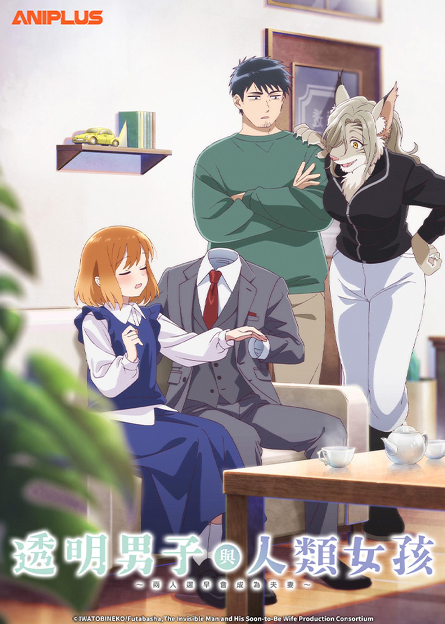 Toumei Otoko to Ningen Onna: Sonouchi Fuufu ni Naru Futari الحلقة 2 مترجمة