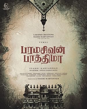 فيلم Paramasivan Fathima 2025 مترجم