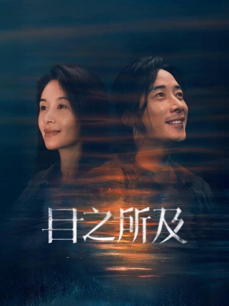 مسلسل الحبيب Beloved الحلقة 12 مترجمة