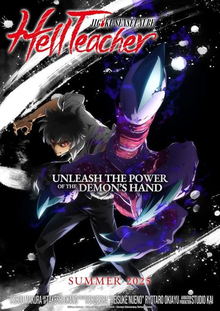 انمي Jigoku Sensei Nube الحلقة 10 مترجمة