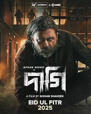 فيلم Daagi 2025 مترجم اون لاين