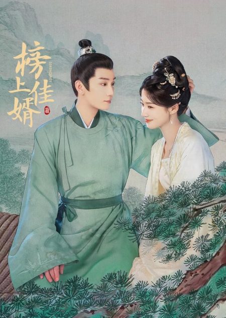 مسلسل الصدفة Serendipity الحلقة 12 مترجمة