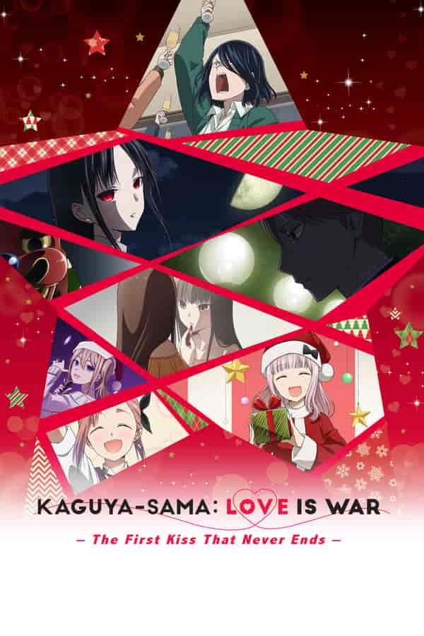 انمي Kaguya-sama wa Kokurasetai الموسم الرابع الحلقة 4 والأخيرة مترجمة