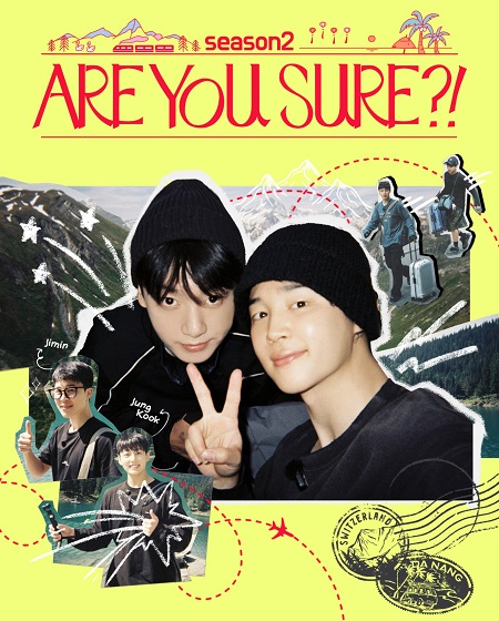 برنامج Are You Sure الموسم الثاني الحلقة 2 مترجمة