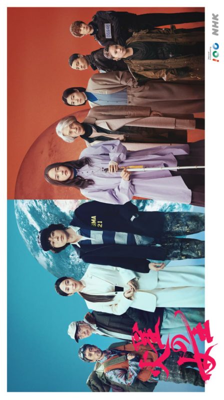 مسلسل ملكة المريخ Queen of Mars الحلقة 2 مترجمة