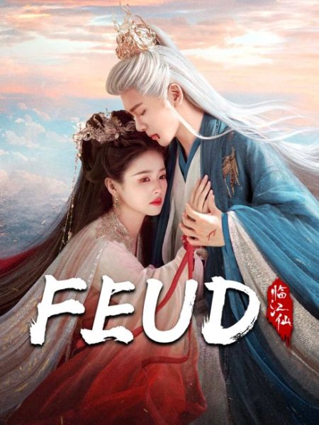 مسلسل رثاء النهر الخالد Feud الحلقة 19 مترجمة