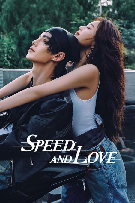 مسلسل السرعة والحب Speed and Love الحلقة 15 مترجمة