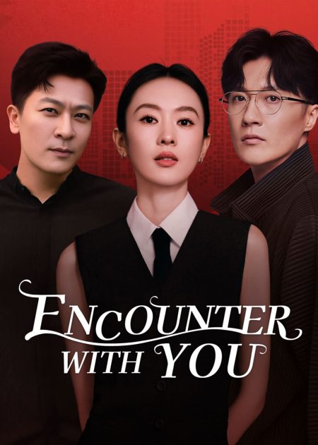 مسلسل لقاء معك Encounter with You الحلقة 28 مترجمة