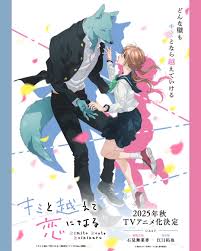 انمي Kimi to Koete Koi ni Naru الحلقة 2 مترجمة