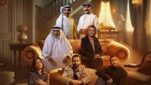 مسلسل صيف 99 الحلقة 20 العشرون