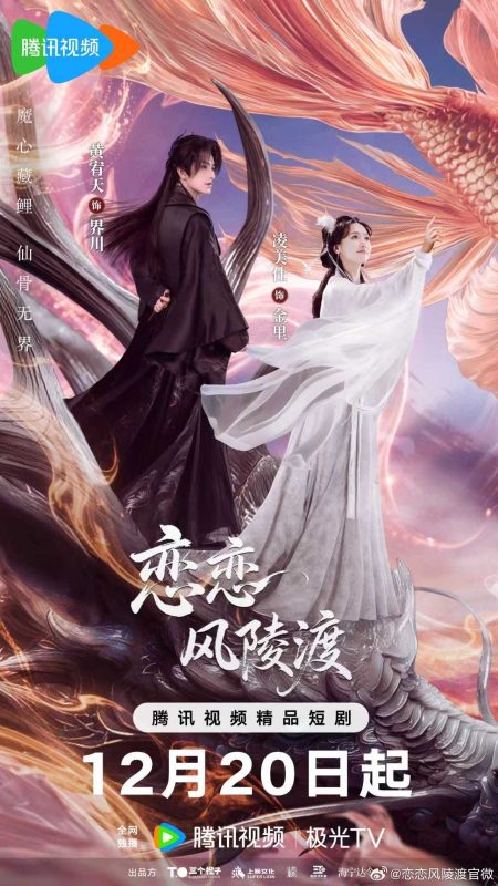 مسلسل عهد في الظلام A Vow in the Dark الحلقة 10 مترجمة