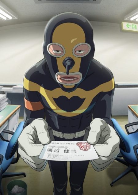 انمي Ganglion الحلقة 11 مترجمة