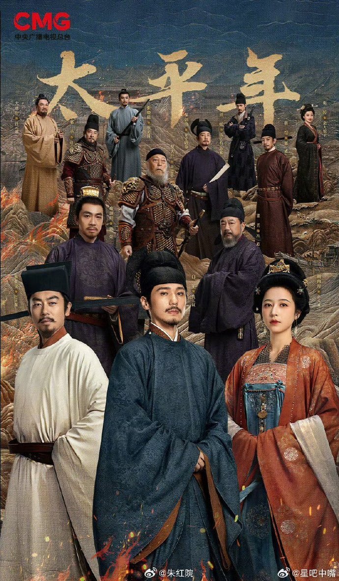 مسلسل السيوف الي محاريث Swords into Plowshares الحلقة 8 مترجمة