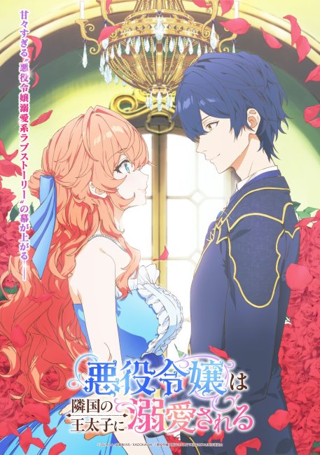 انمي Akuyaku Reijou wa Ringoku no Outaishi ni Dekiai sareru الحلقة 3 مترجمة