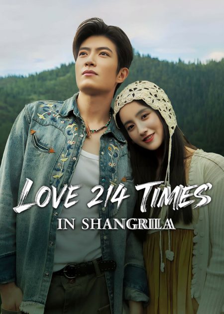 مسلسل الحب 214 مرة في شانغريلا Love 214 Times in Shangrila الحلقة 1 مترجمة