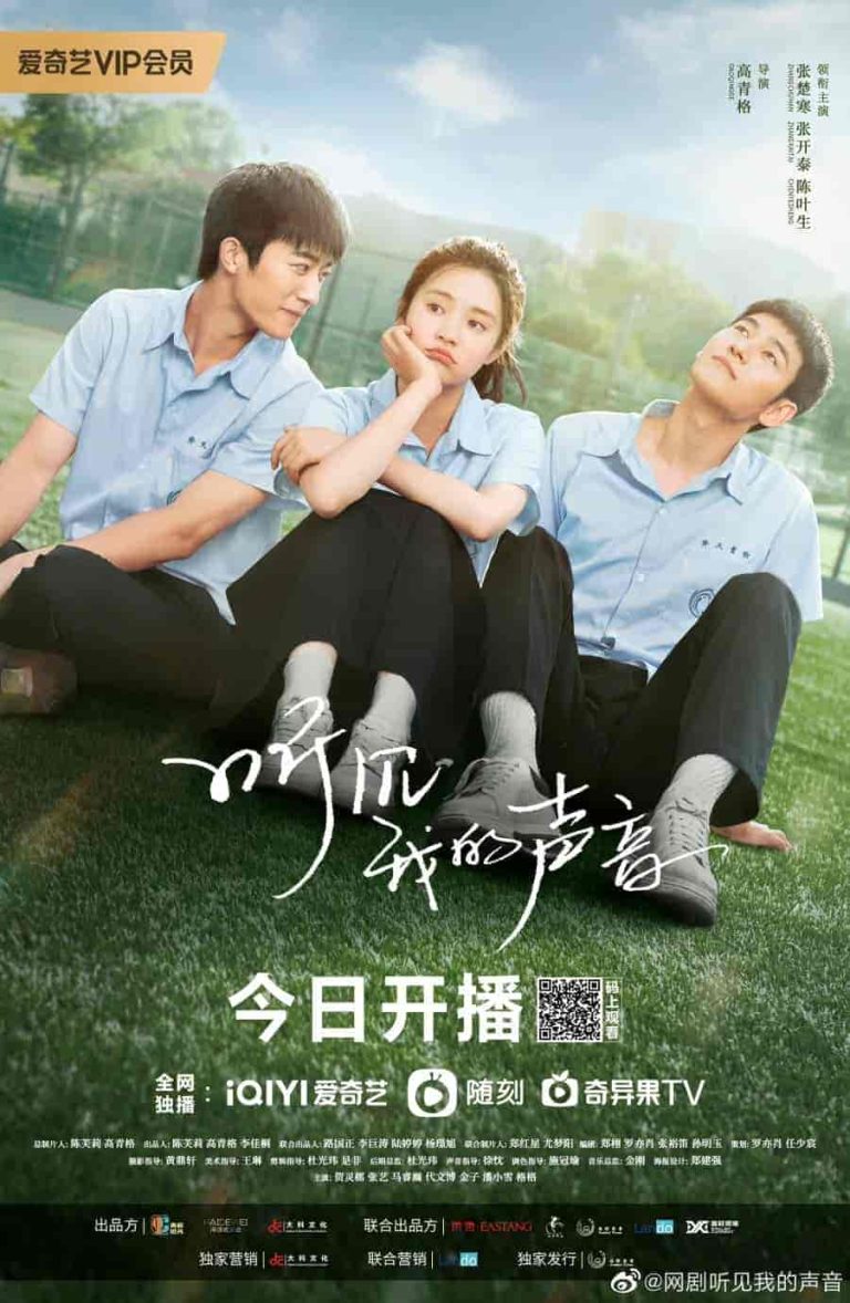 مسلسل استمع لصوتي Hello, My Noisy MP3 الحلقة 24 مترجمة