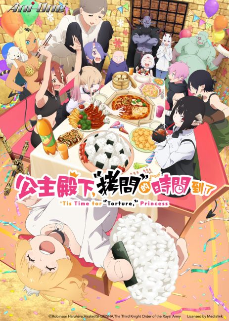 انمي Himesama “Goumon” no Jikan desu الموسم الثاني الحلقة 1 مترجمة