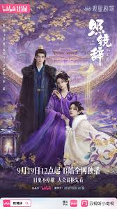 مسلسل مواجهة الذات Echoes of the Self الحلقة 21 مترجمة