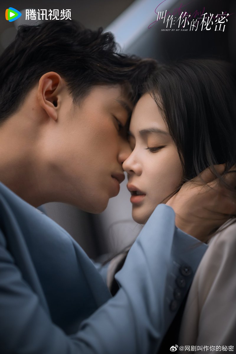 مسلسل السر باسمي Secret by My Name الحلقة 18 مترجمة