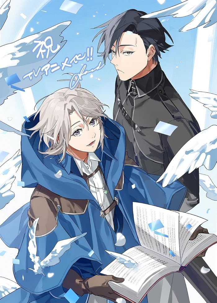 انمي Odayaka Kizoku no Kyuuka no Susume الحلقة 2 مترجمة