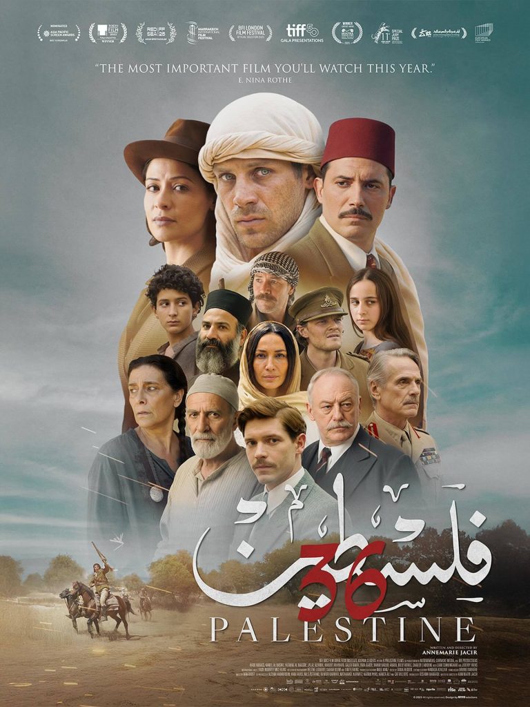 فيلم Palestine 36 2025 مترجم