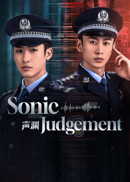 مسلسل حكم سونيك Sonic Judgement الحلقة 16 مترجمة