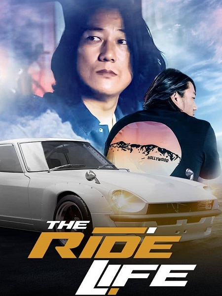 برنامج The Ride Life with Sung Kang الحلقة 2 مترجمة