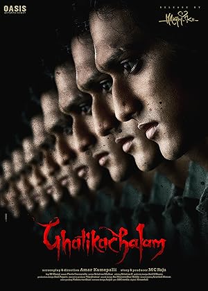 فيلم Ghatikachalam 2025 مترجم