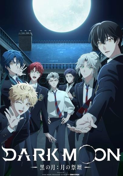انمي Dark Moon: Tsuki no Saidan الحلقة 3 مترجمة