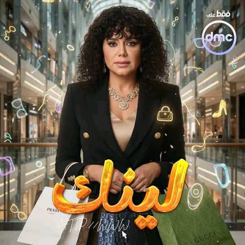 مسلسل لينك الحلقة 22 الثانية والعشرون