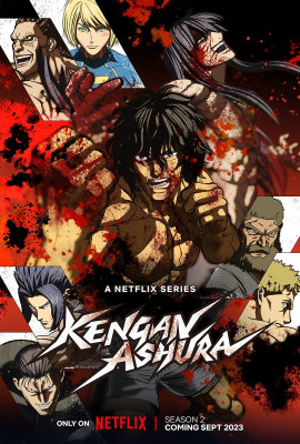انمي Kengan Ashura الموسم الثالث الحلقة 1