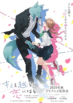 انمي Kimi to Koete Koi ni Naru الحلقة 10 مترجمة