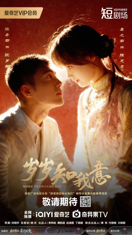 مسلسل اكثر مما استطيع قوله More than I Can Say الحلقة 35 مترجمة