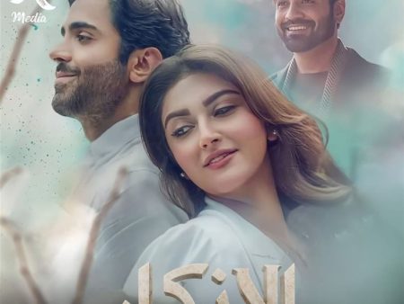 مسلسل الانكار الموسم الاول الحلقة 8 مدبلجة