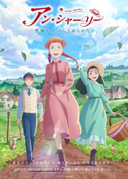 انمي Anne Shirley الحلقة 5 مترجمة