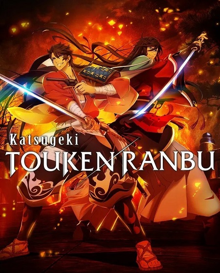 انمي Katsugeki Touken Ranbu 2017 الموسم الاول الحلقة 13 والاخيرة مترجمة