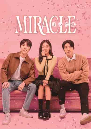 مسلسل المعجزة Miracle الحلقة 9 مترجمة