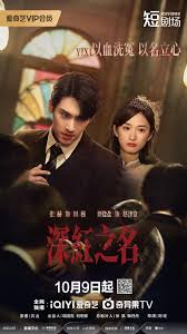 مسلسل انظر الي النور See the Light الحلقة 1 مترجمة