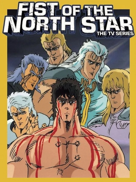 انمي Hokuto no Ken الموسم الثاني الحلقة 14 مترجمة