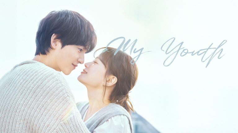 مسلسل شبابي My Youth الحلقة 12 والاخيرة مترجمة