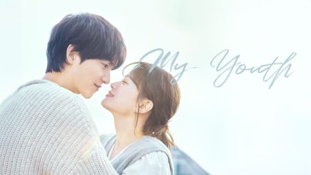 مسلسل شبابي My Youth الحلقة 12 والاخيرة مترجمة