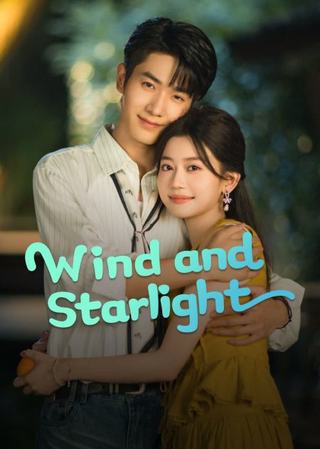 مسلسل الرياح وضوء النجوم Wind and Starlight الحلقة 9 مترجمة