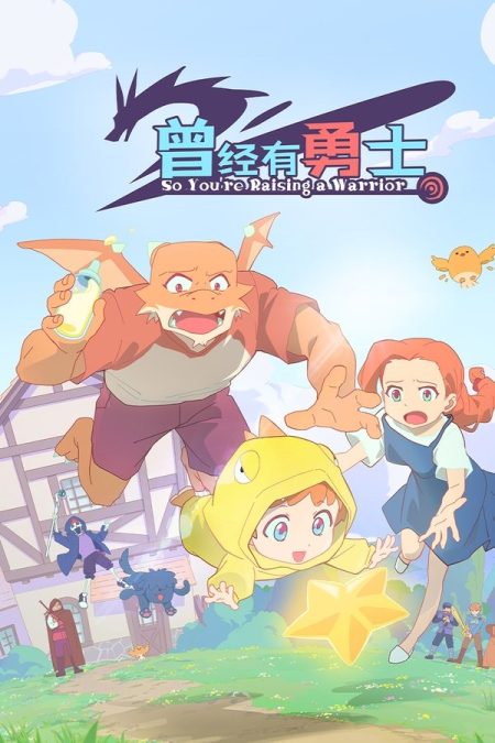 انمي Cengjing You Yongshi الحلقة 10 مترجمة