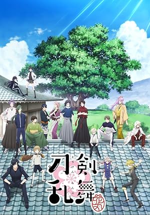انمي Touken Ranbu Hanamaru الموسم الاول الحلقة 6 مترجمة