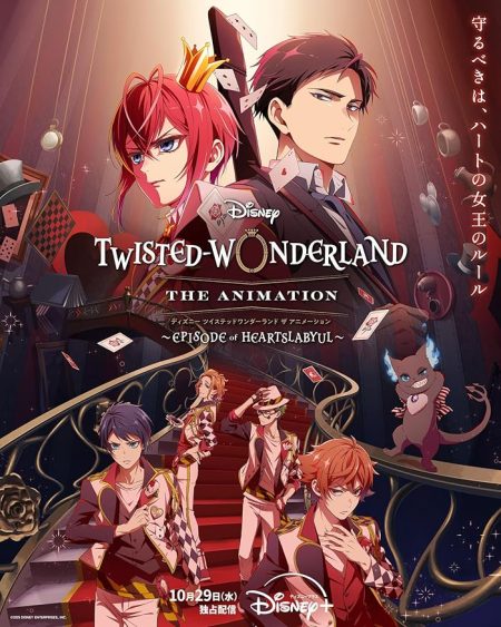 انمي Disney Twisted Wonderland The Animation Episode of Heartslabyul الحلقة 7 مترجمة