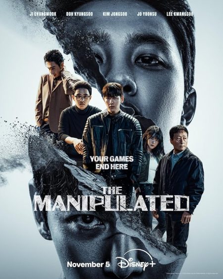 مسلسل المتلاعب به The Manipulated الحلقة 5 مترجمة