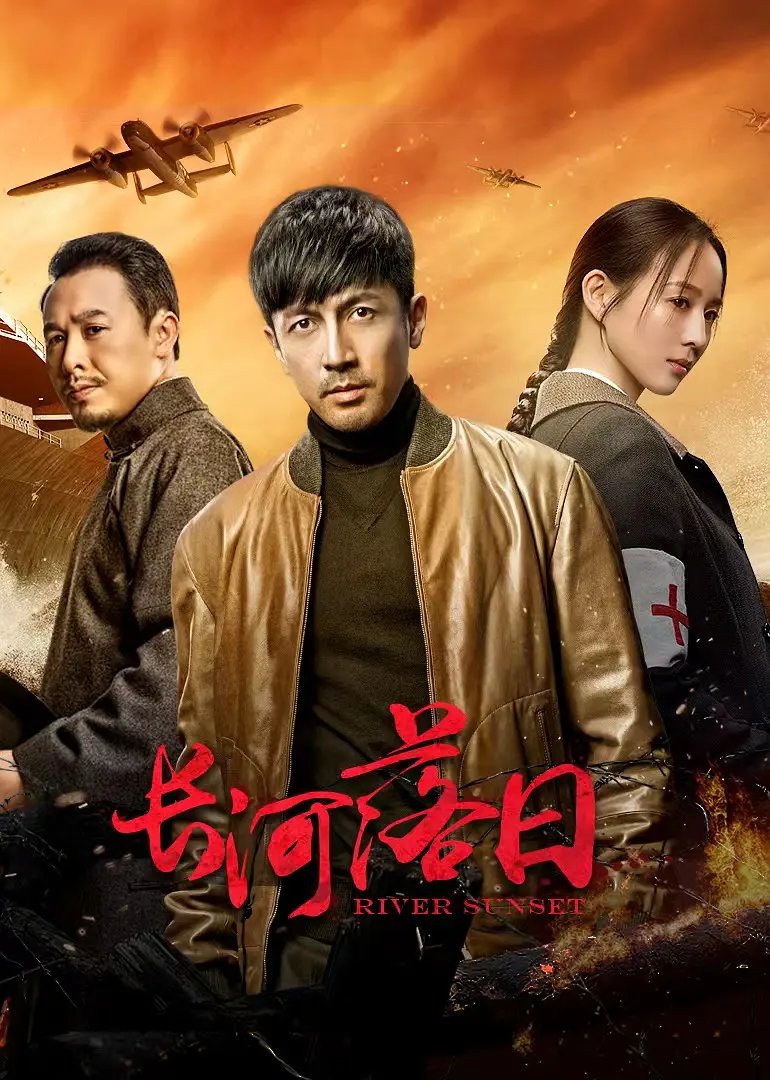 مسلسل غروب الشمس علي النهر River Sunset الحلقة 11 مترجمة