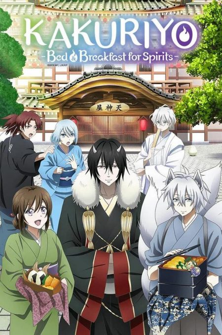 انمي Kakuriyo no Yadomeshi الموسم الثاني الحلقة 3 مترجمة